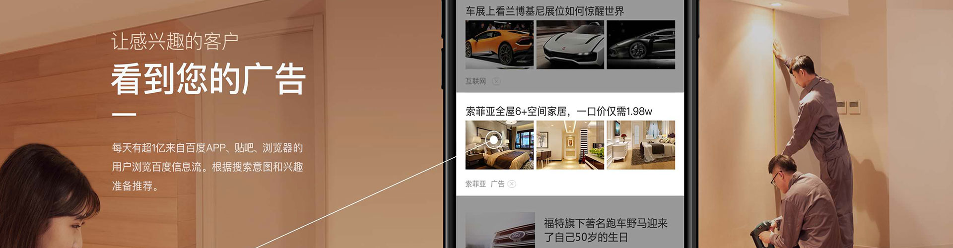 弋江百度竞价排名