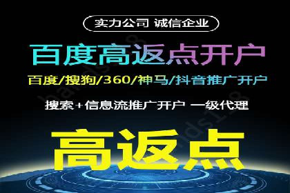 百度信息流广告的投放误区与避免方法